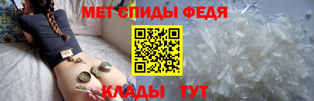 Амфетамин 97%  АМФ  Владивосток  Вход с VPN 