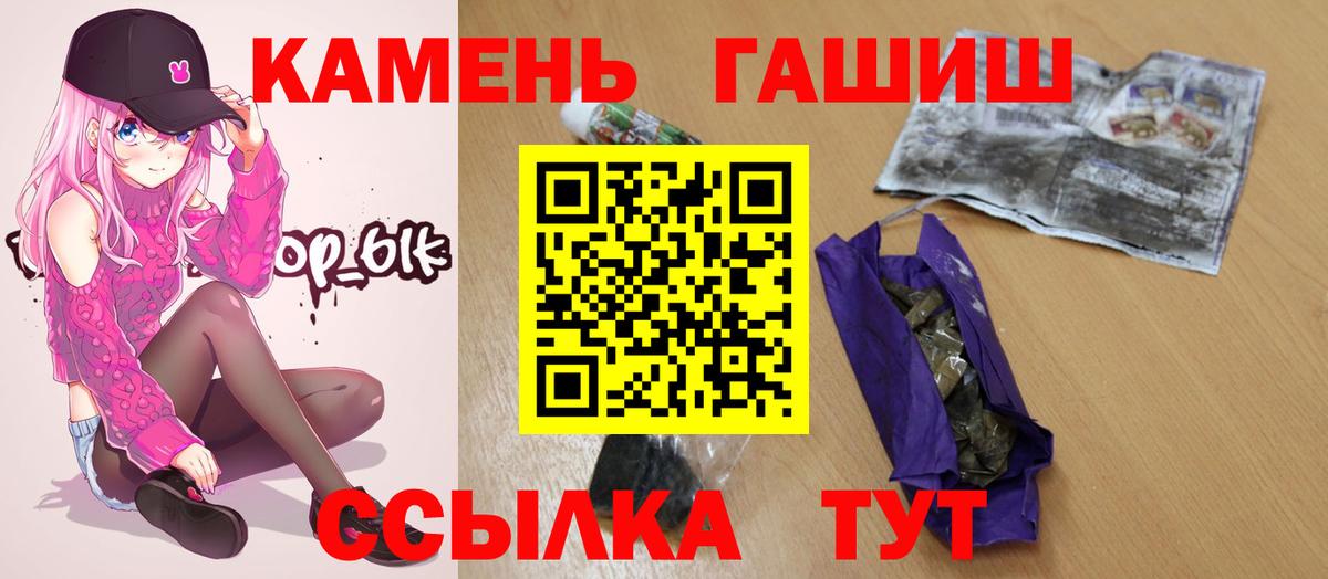 Владивосток  Гашиш AMNESIA HAZE  Гашиш AMNESIA HAZE  Вход с VPN 