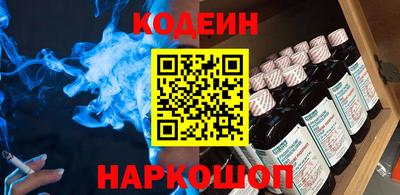 метадон Ставрополь