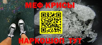 а пвп мука Старая Купавна