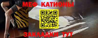 а пвп мука Старая Купавна