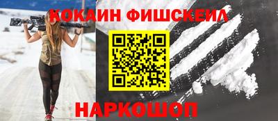 метадон Ставрополь