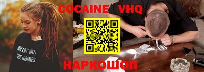 метадон Ставрополь