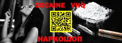метадон Ставрополь