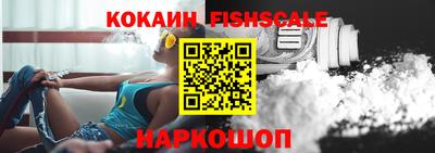 метадон Ставрополь