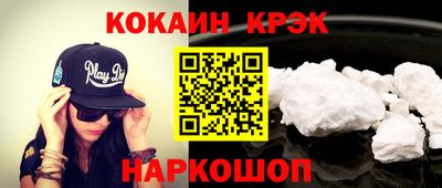 а пвп мука Старая Купавна