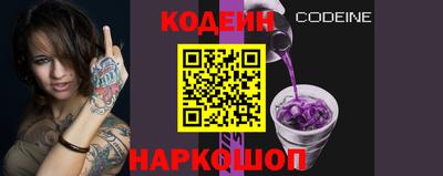 метадон Ставрополь