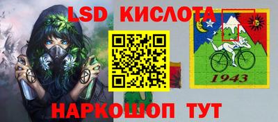 а пвп мука Старая Купавна