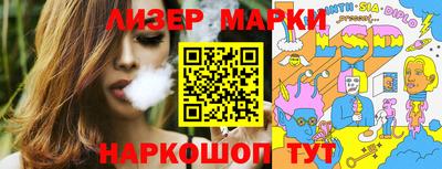 а пвп мука Старая Купавна