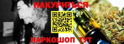 метадон Ставрополь