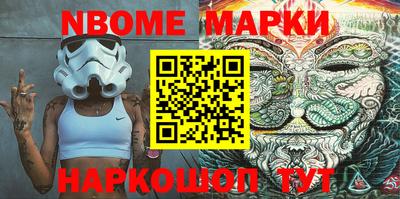 метадон Ставрополь