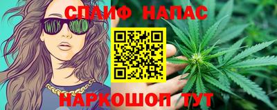 а пвп мука Старая Купавна