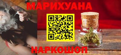 метадон Ставрополь