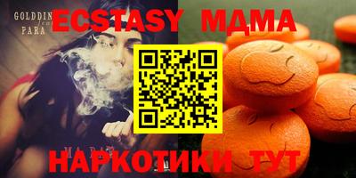 mix Среднеуральск