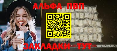 а пвп мука Старая Купавна
