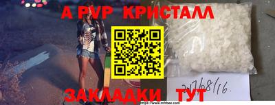 метадон Ставрополь