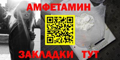 метадон Ставрополь