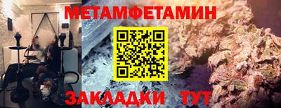 метадон Ставрополь