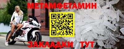 метадон Ставрополь