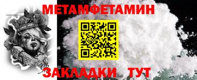 метадон Ставрополь