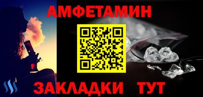 метадон Ставрополь