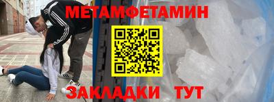 а пвп мука Старая Купавна