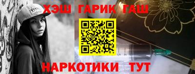 метадон Ставрополь