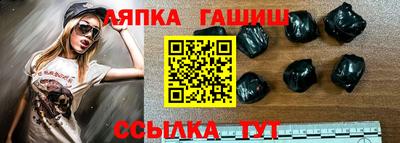 а пвп мука Старая Купавна