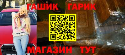а пвп мука Старая Купавна