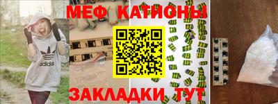 метадон Ставрополь