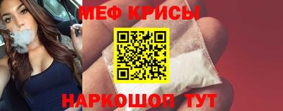 а пвп мука Старая Купавна
