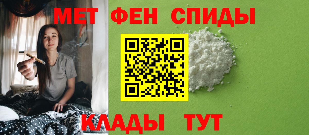 Первитин пудра  Вход с VPN  Владивосток  МЕТАМФЕТАМИН  Первитин пудра 