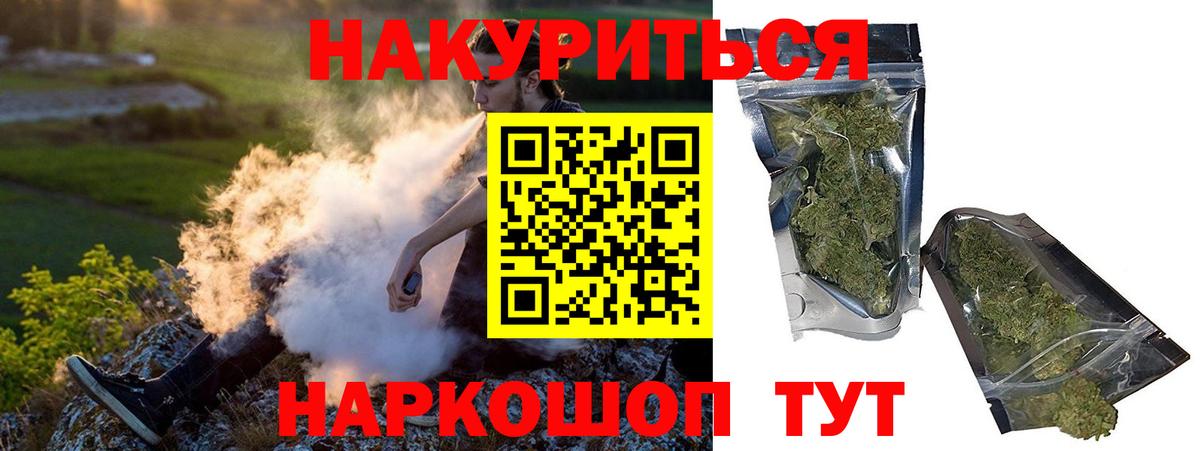 Бошки марихуана марихуана  Вход с VPN  Владивосток  Шишки марихуана VHQ 